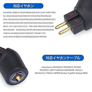 Amazon | cooyin 0.78 2Pin 変換コネクター アダプター 0.78